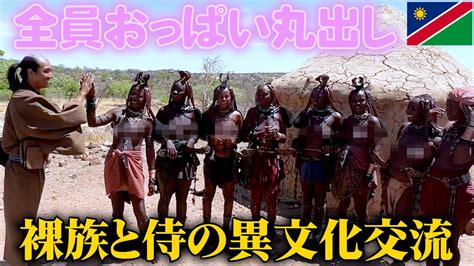 裸族のエロ動画 4,164件